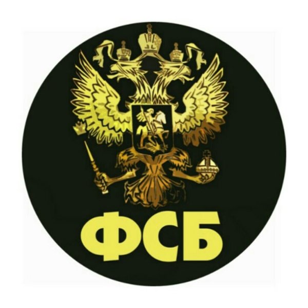 Надпись ФСБ на черном фоне