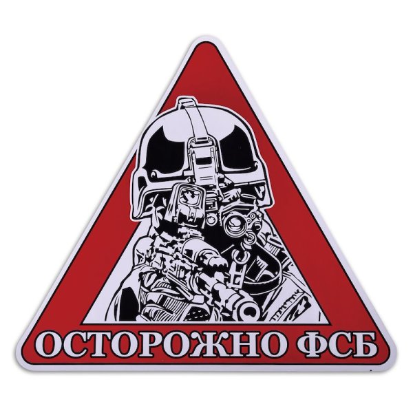 Стикеры секретный агент