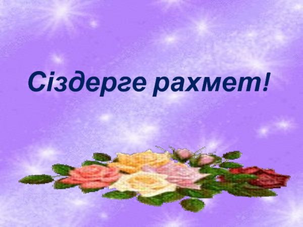Хлопающий смайлик