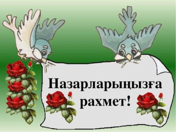 AVATAN логотип