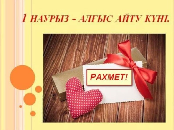 Воздушный поцелуй смайлик