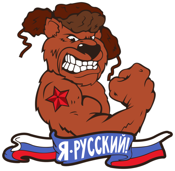 Прикольные Стикеры