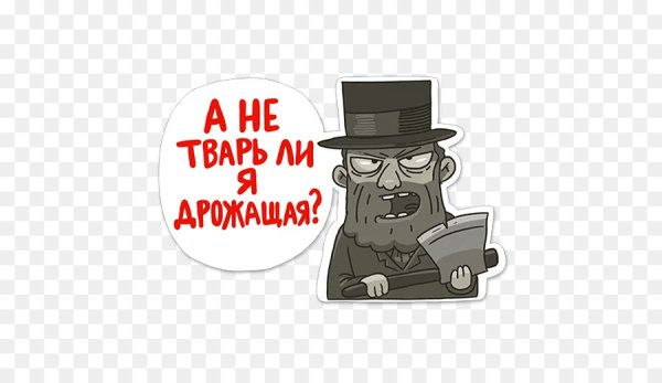 Русские Стикеры с юмором