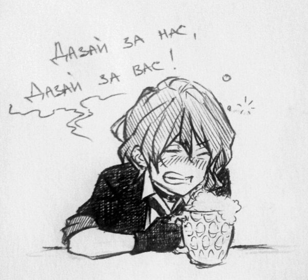 Юкито БСД Стикеры