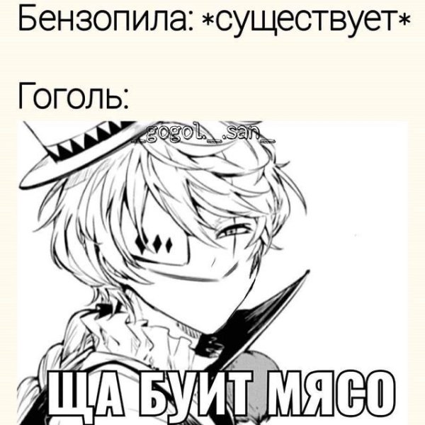 Фёдор Достоевский Великий из бродячих псов Чиби