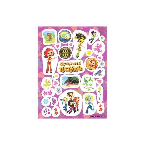 Сказочный патруль герои Варя