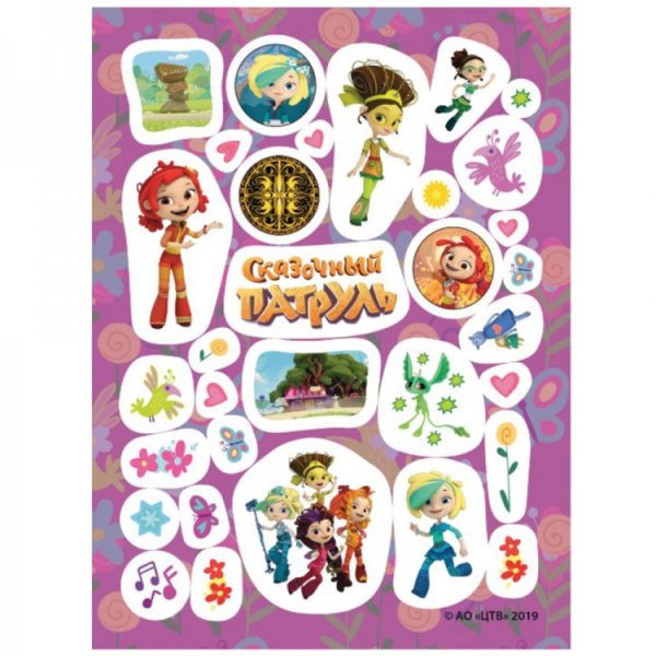 DVD сказочный патруль