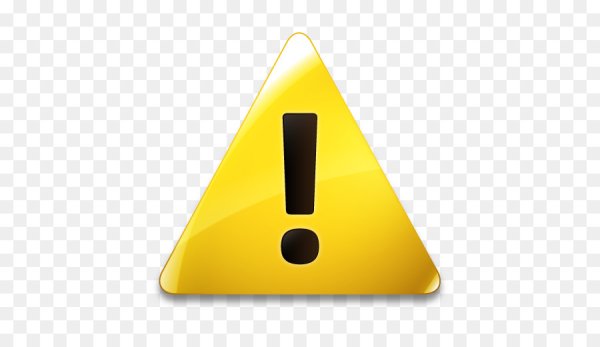 Значок восклицательный знак