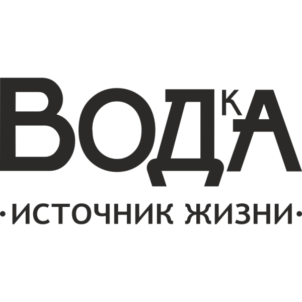 Водка аватарка