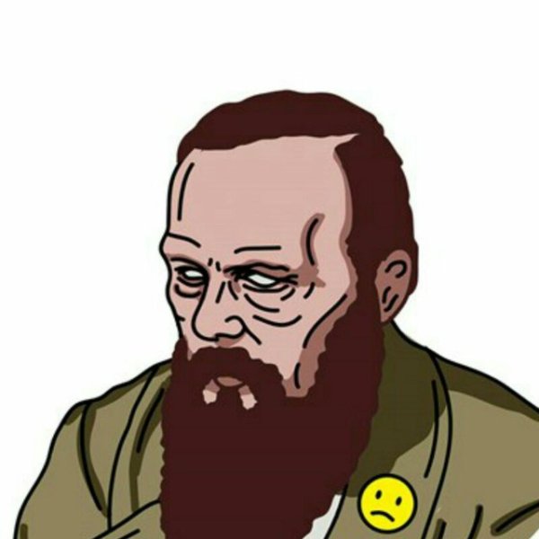 Достоевский Стикеры телеграмм