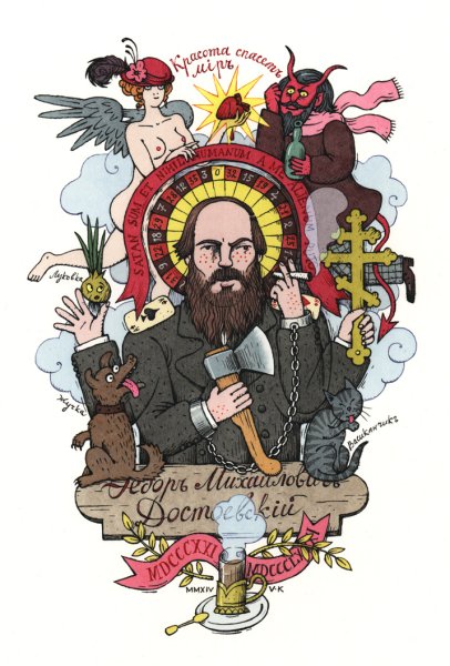 Гоголь Стикеры