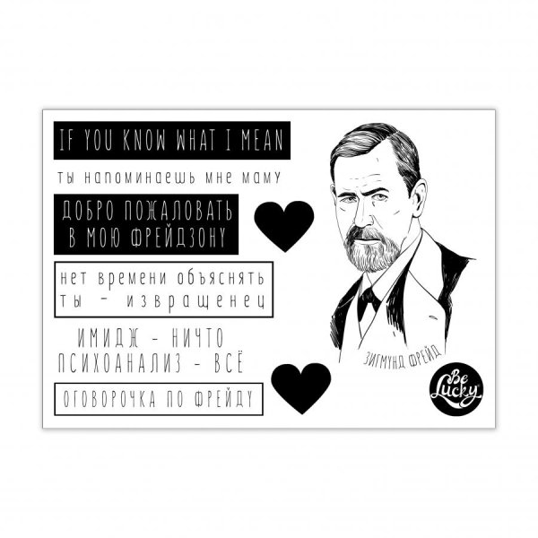 Антон Павлович Чехов арт