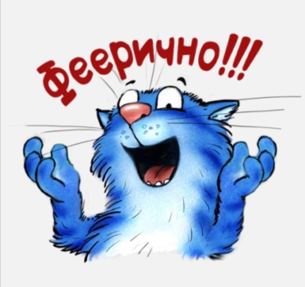 Смешные добрые Стикеры