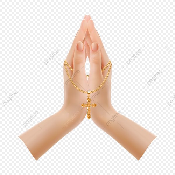 Руки сложенные в молитве