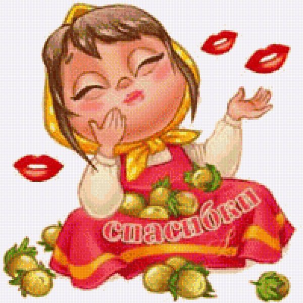 Будьте здоровы анимация