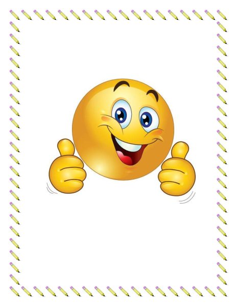 Веселый смайлик