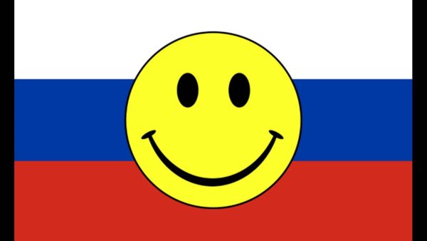 Смайлик с флагом