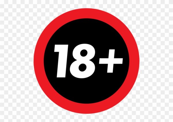 Знак 18 без фона