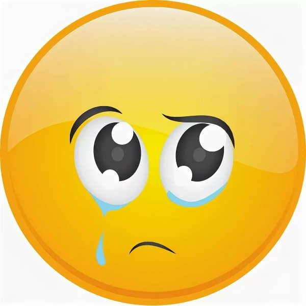 Смайлик грусть