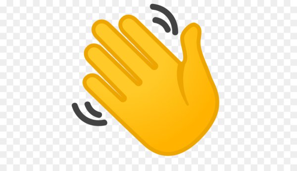 Приветствие рукой