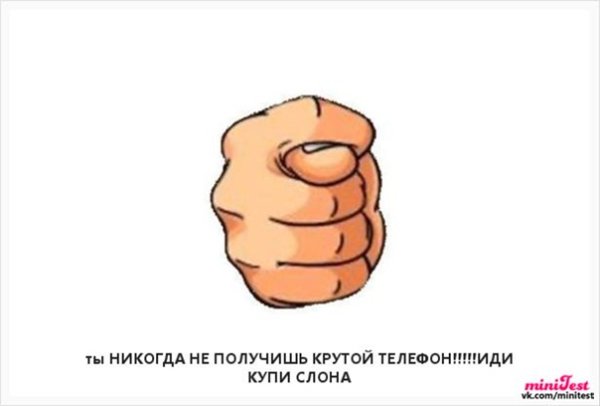 Фиг без фона