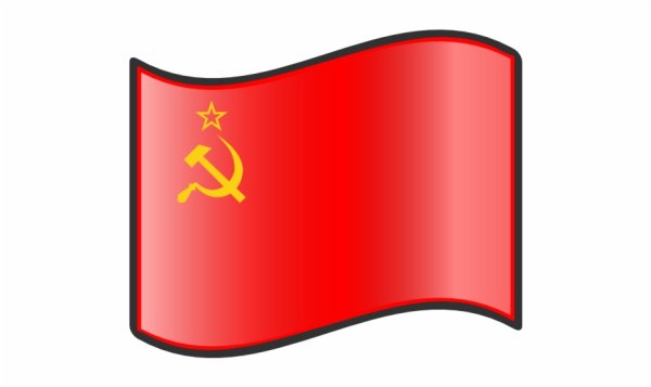 Эмодзи Советский флаг