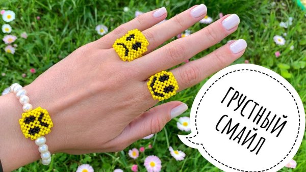 Кольца из бисера