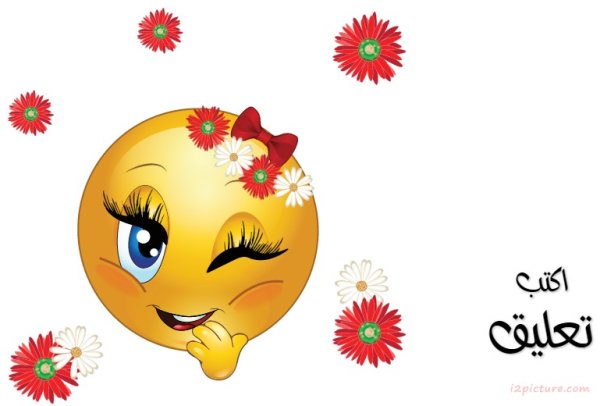 Смайлик девочка