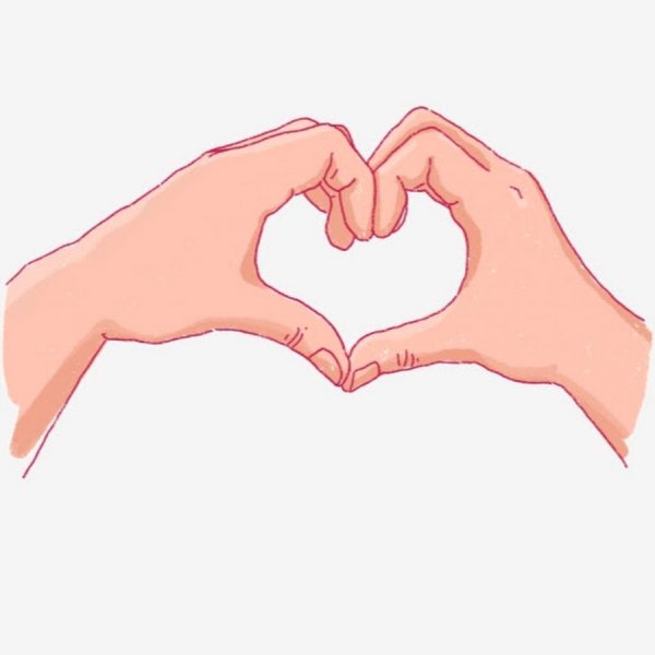 Сердце из рук без фона