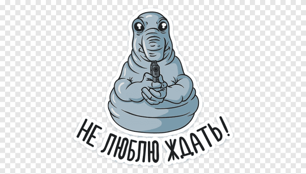 Homunculus Loxodontus / Ждун