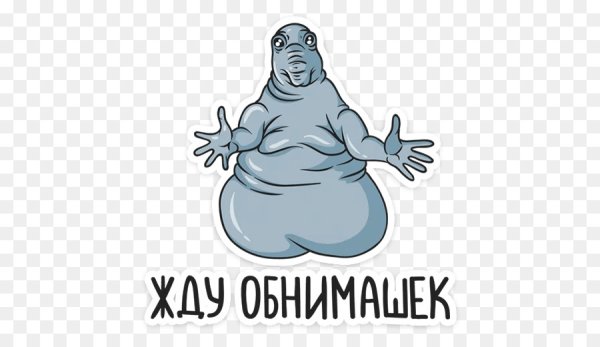 Ждун на прозрачном фоне