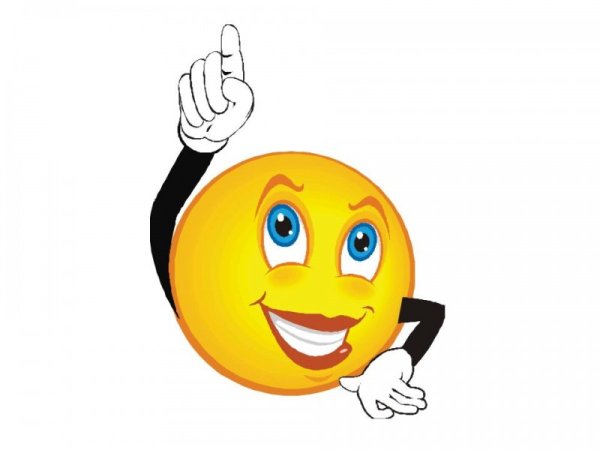Танцующий смайлик