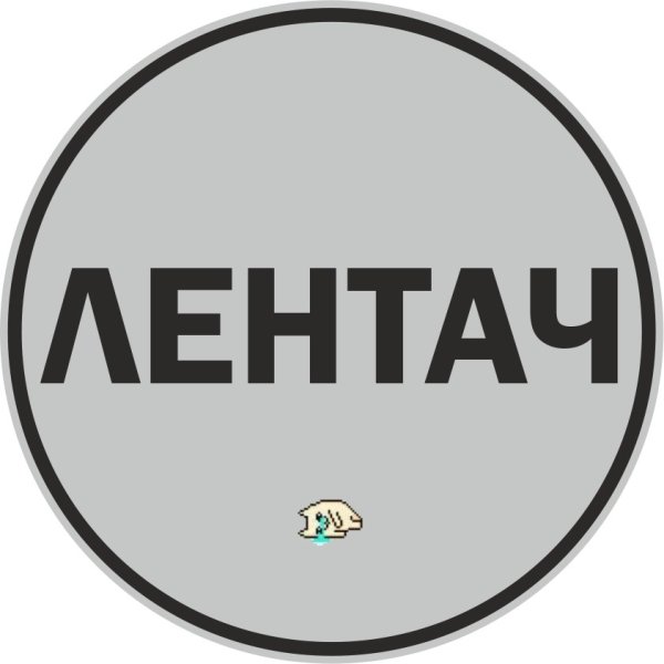 Эмодзи пожимание плечами