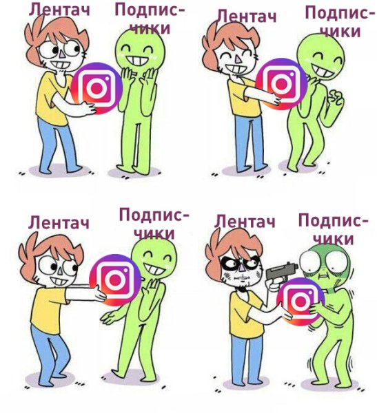 Гыг Ленни фейс