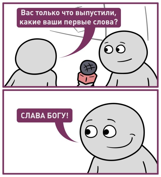 Смайлик Лентач косплей