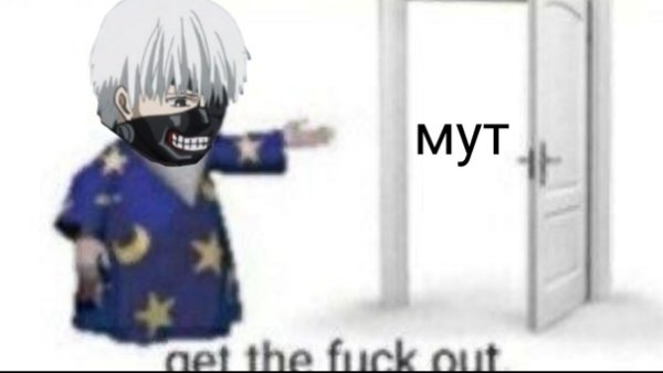 Дед инсайд Мем