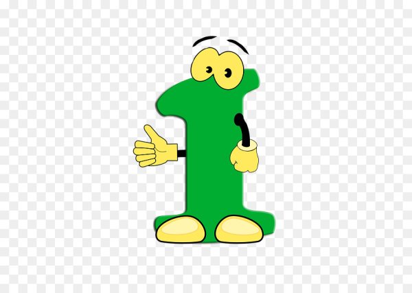 Смайлик цифра 1