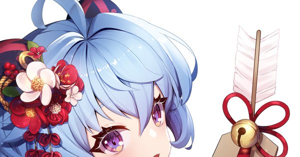 Гань Юй Геншин аватар