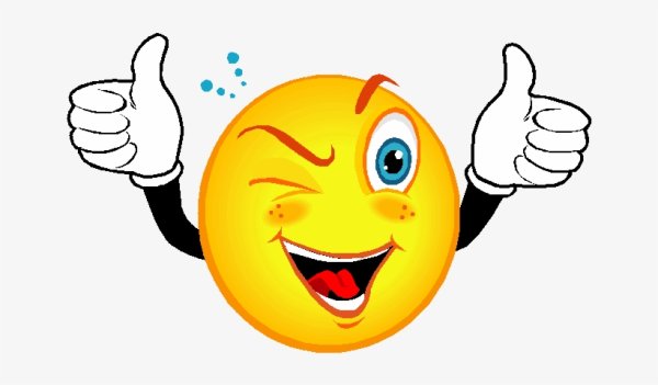 Плакат молодцы