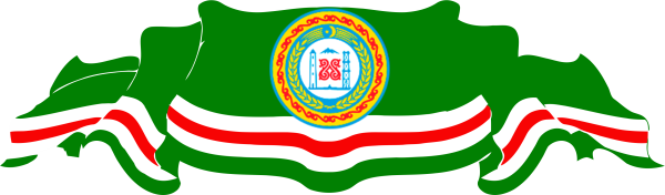 Чечня флаг и герб