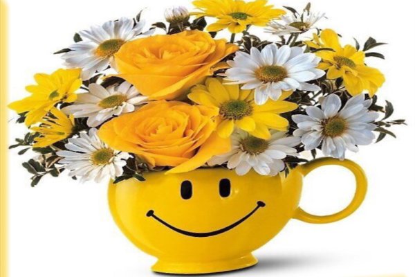 Цветок с улыбкой