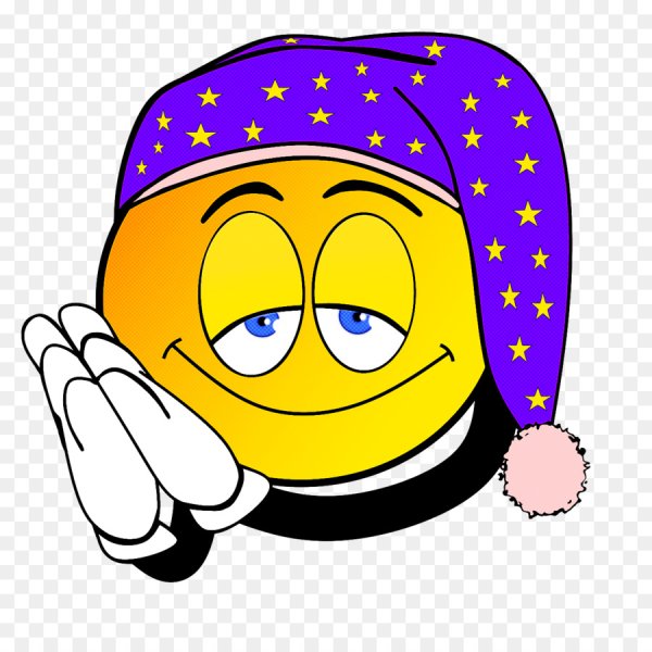 Смайлы спокойной ночи