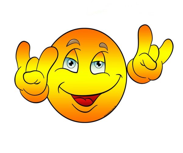 Смайлик благодарю