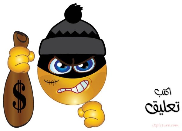 Смайлик бандит