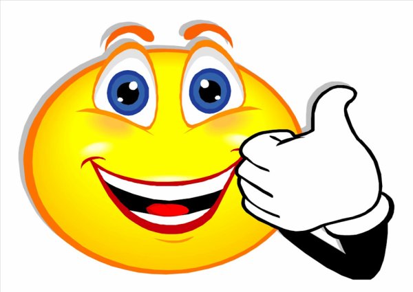 Смайлик класс