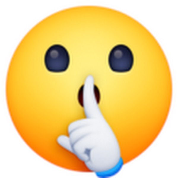 Эмодзи тихо