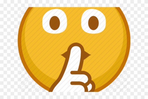 Смайлик тихо