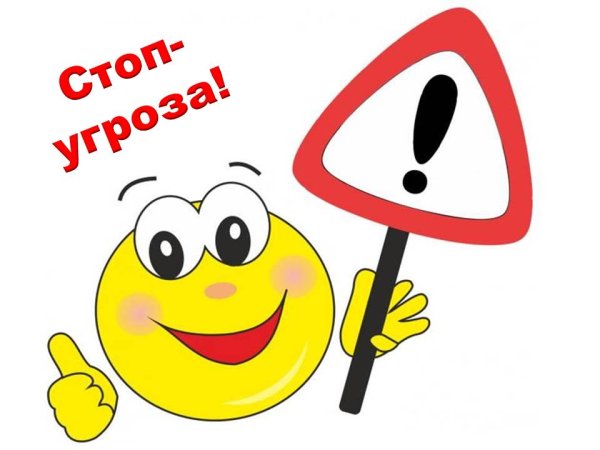 Смайлик обрати внимание