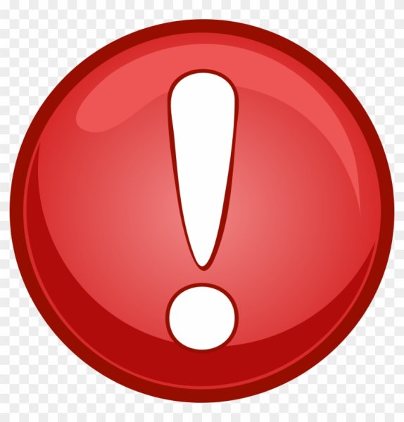 Важно без фона