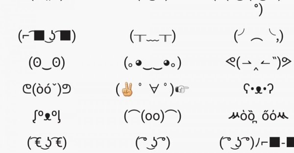 Рисунки из знаков